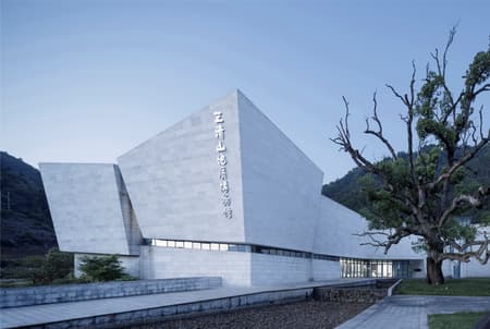 Sanqingshan Geological Museum